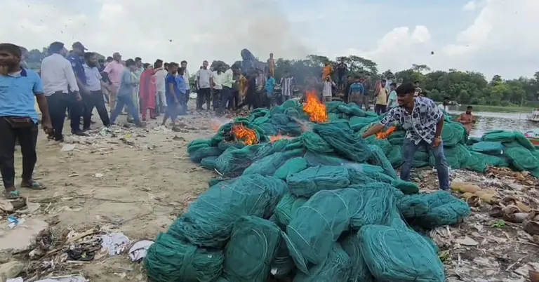 পোড়ানো হচ্ছে রিংজাল